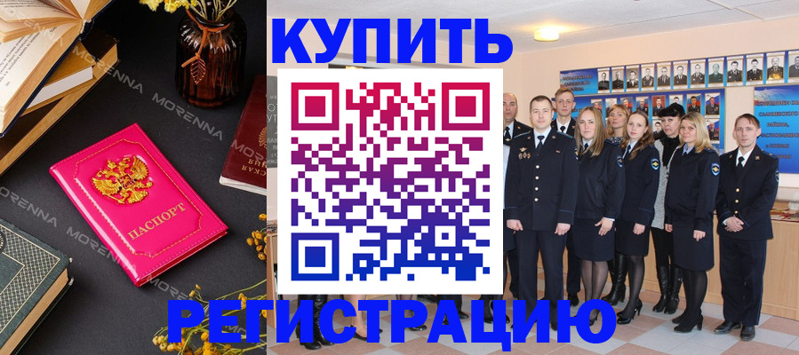 прописка гарантия в Лысьве